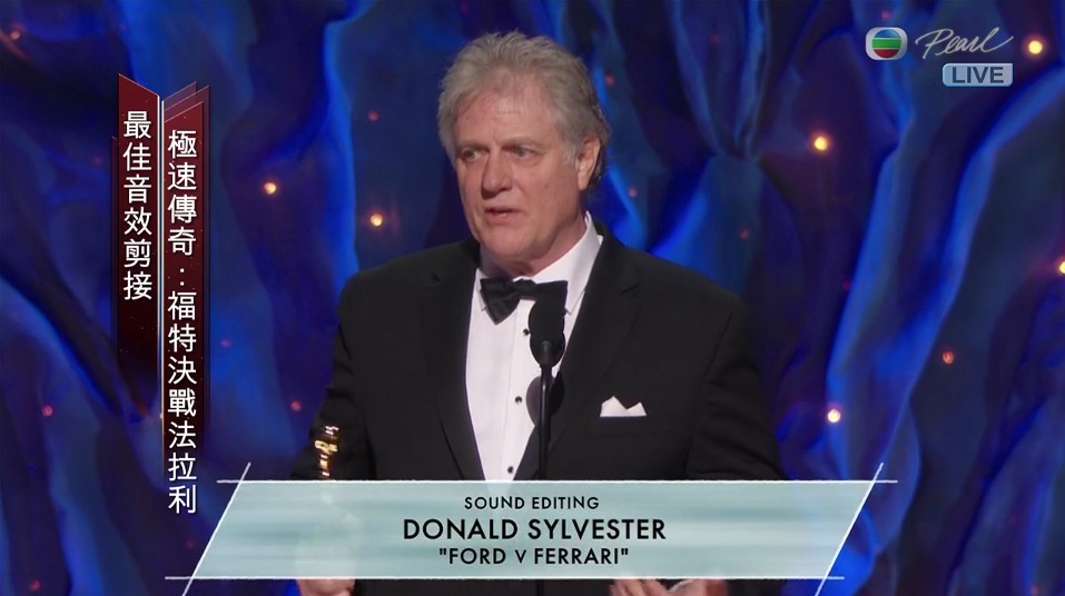 Oscars2020 最佳音效剪輯