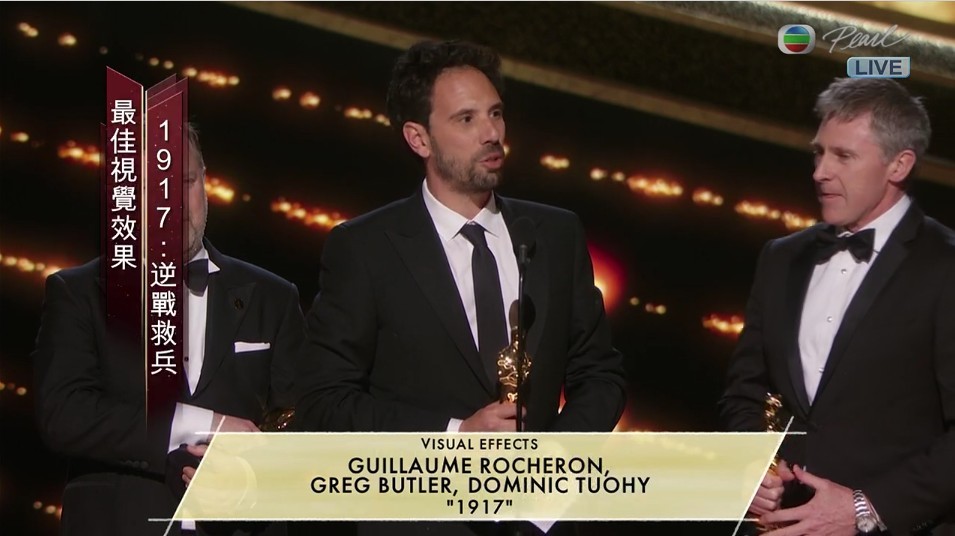 Oscars2020 最佳視覺效果