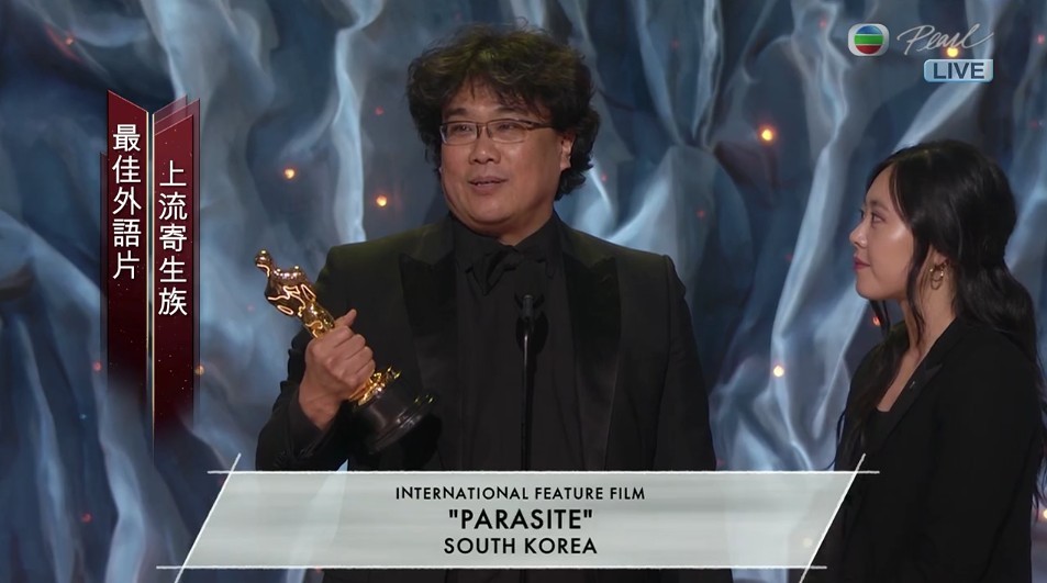 Oscars2020 最佳外語片