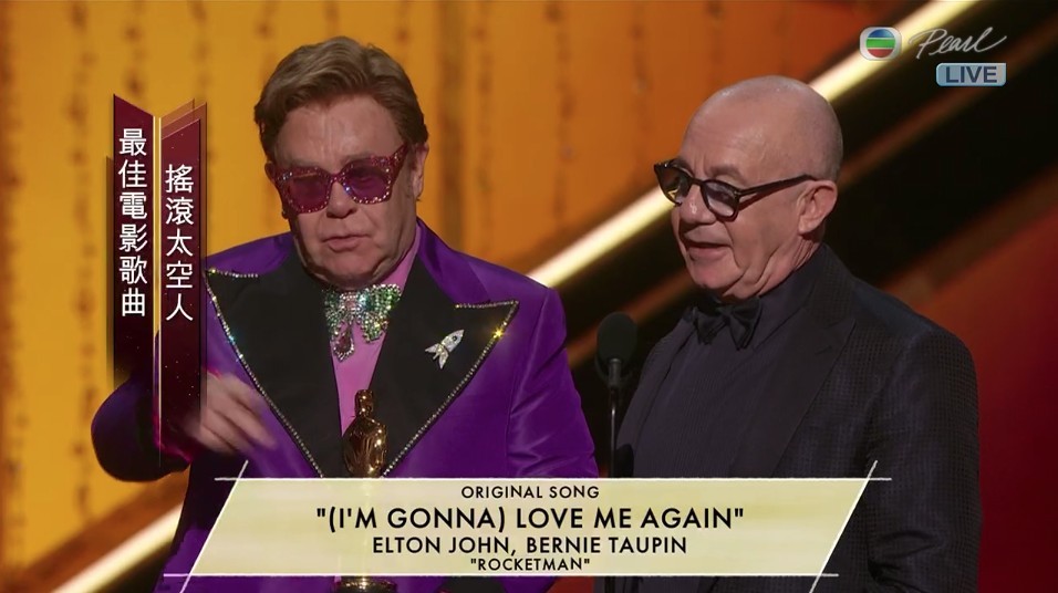 Oscars2020 最佳原創歌曲