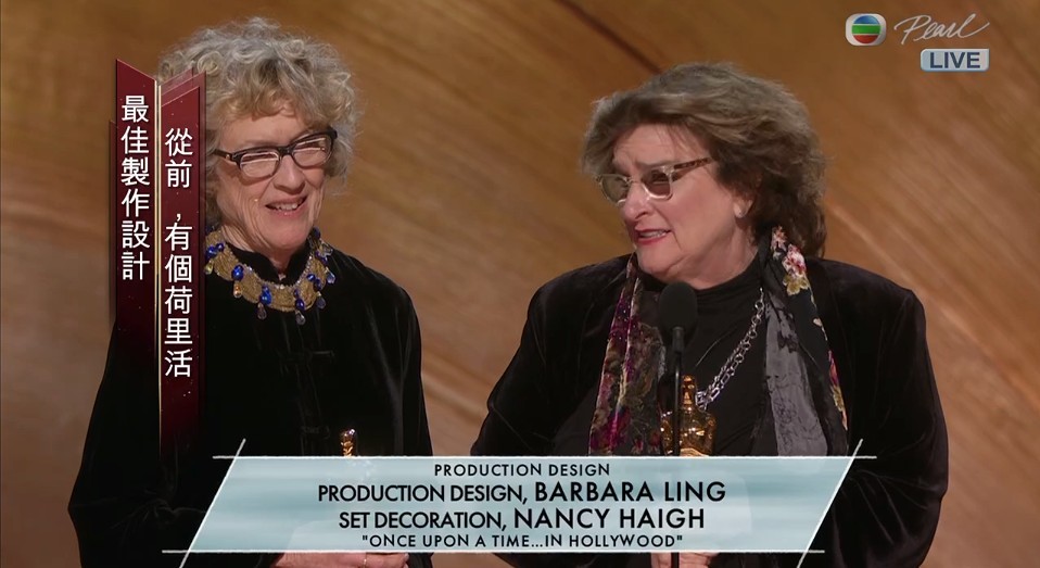 Oscars2020 最佳藝術指導