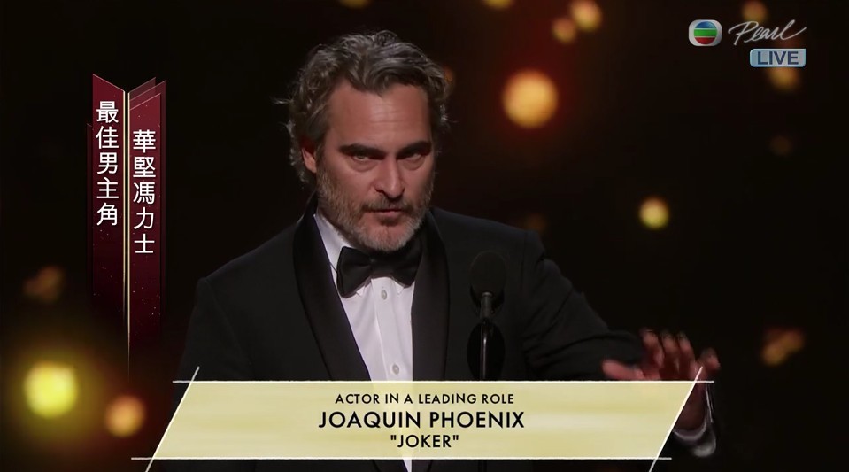 Oscars2020 最佳男主角