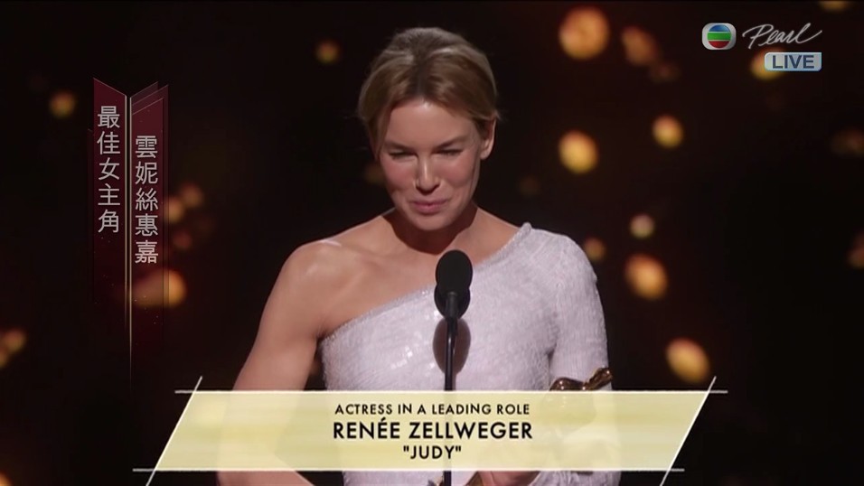 Oscars2020 最佳女主角