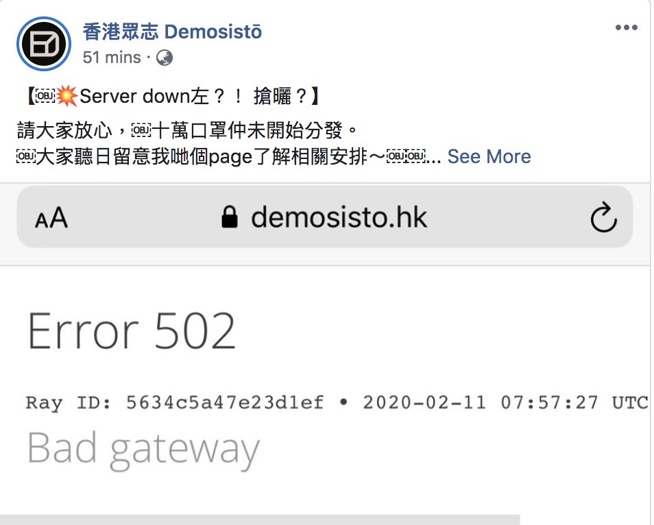 口罩供應 黃之鋒