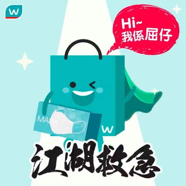 個袋好似螞蟻咁緩慢向前。佢表情仲要十分興奮，喺小編心急入網站時見到隻袋個樣，都覺得非常欠揍。