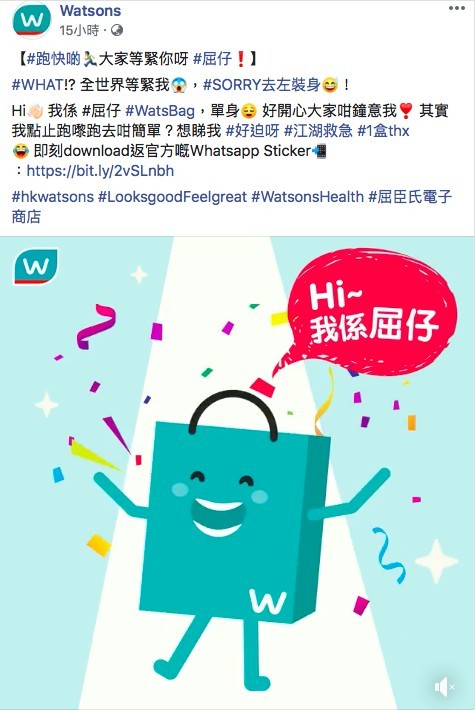 屈臣氏就公佈隻袋真身：「Hi?? 我係 #屈仔 #WatsBag，單身? 好開心大家咁鐘意我❣」