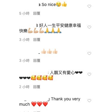黃文意 派口罩 情人節