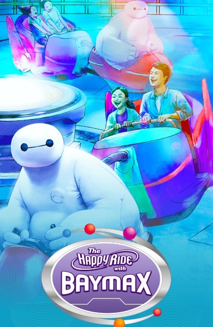 而喺嚟緊嘅嘅4月15日園區新嘅《大英雄聯盟》（BayMax）就會率先同大家見面。