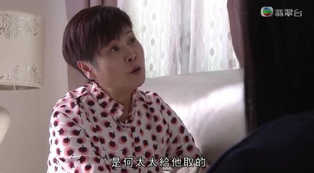 大熱嘅《金宵大廈》李麗麗都有份出演,飾演徐太嘅惡奶奶