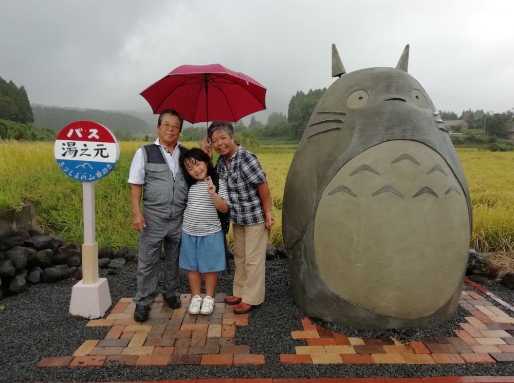 宮崎縣高原町 龍貓