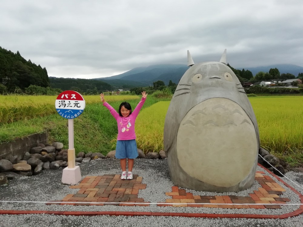 宮崎縣高原町 龍貓