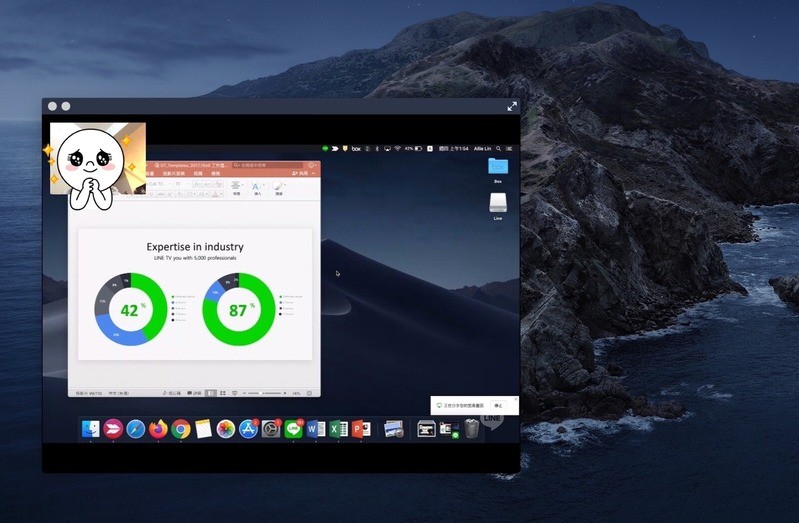 LINE台灣官方BLOG