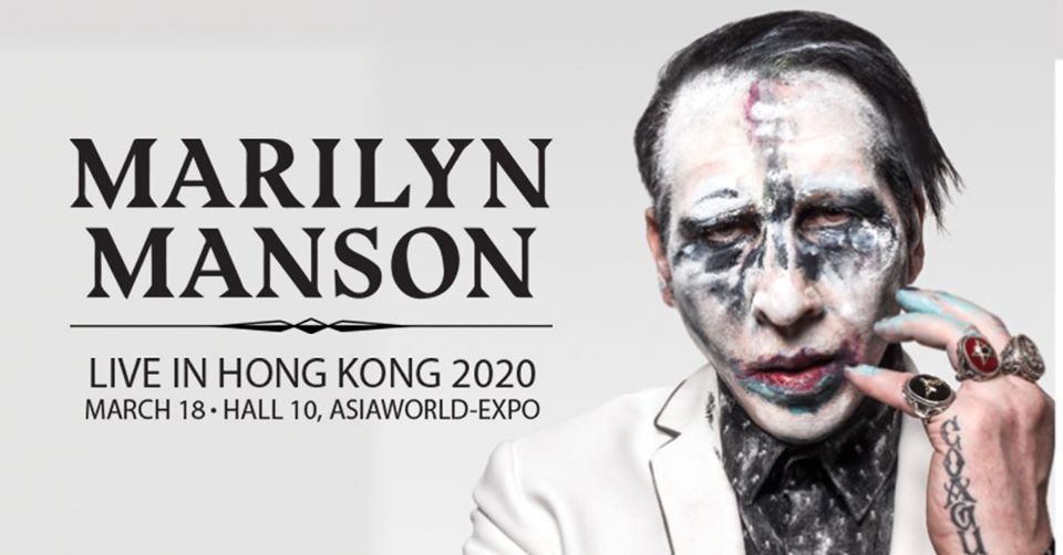 marilynmanson asia 演唱會 取消