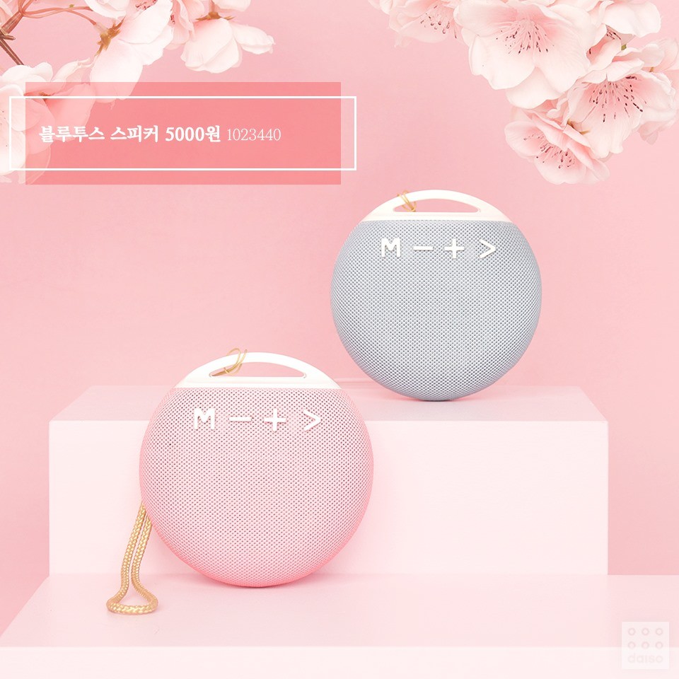 韓國 Daiso 櫻花