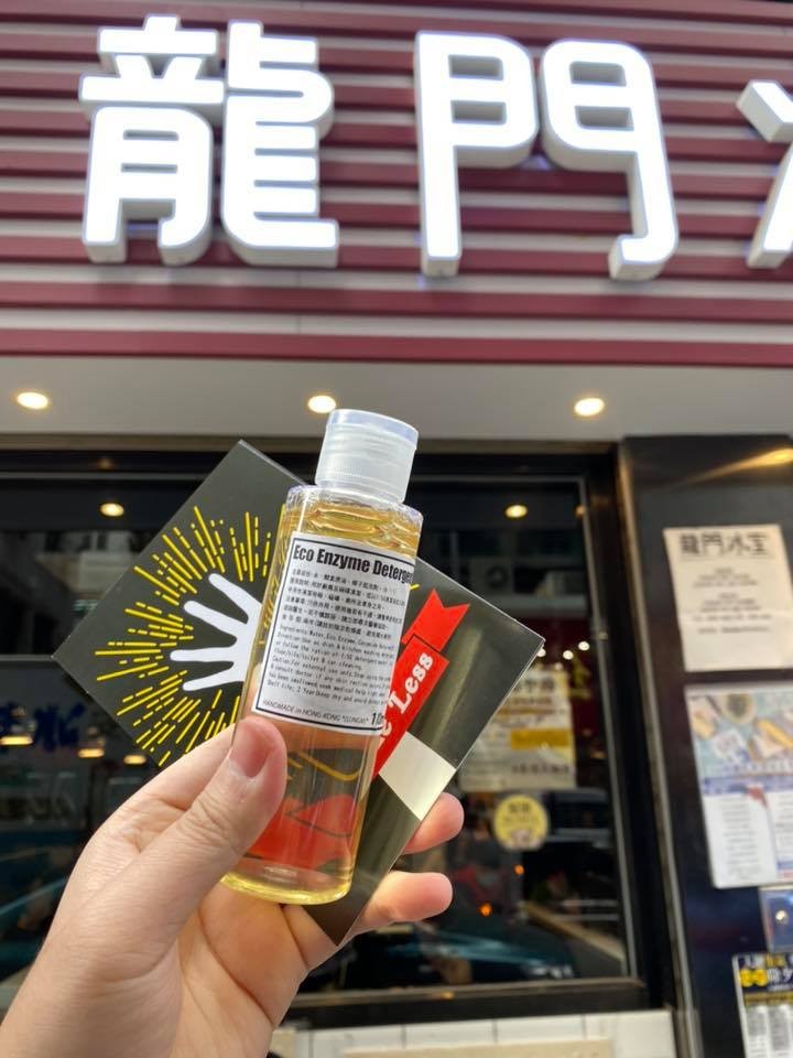 龍門冰室 X 香港人嘅冰室資源分享中心 ＠FB