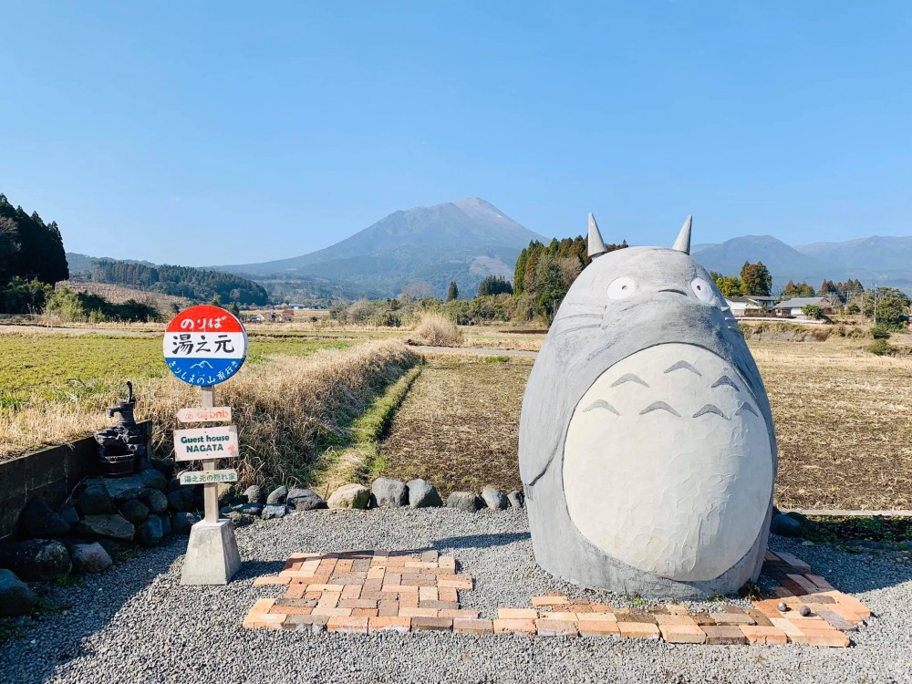 宮崎縣高原町 龍貓