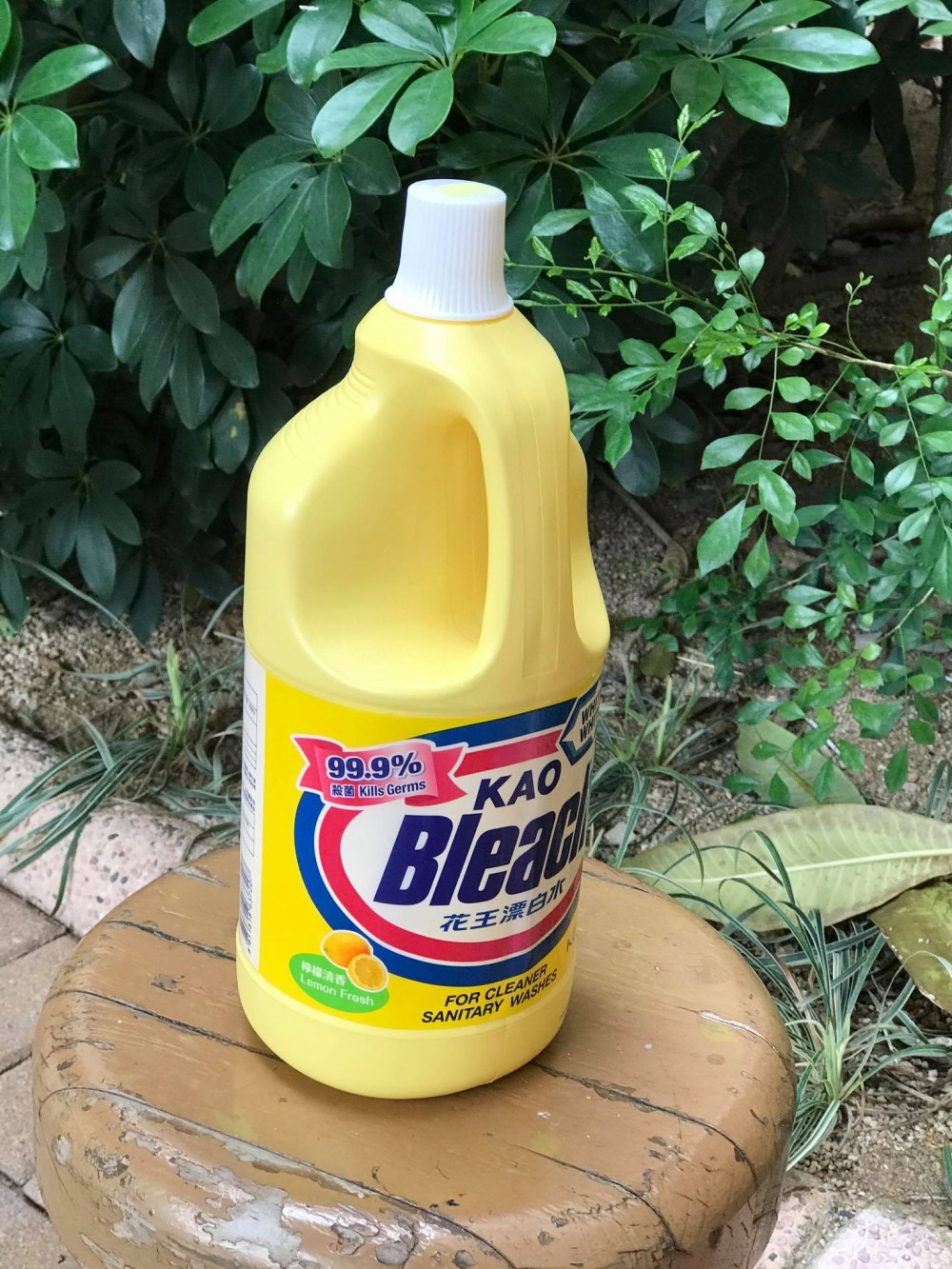 將軍澳良心藥房漂白水自由訂價!