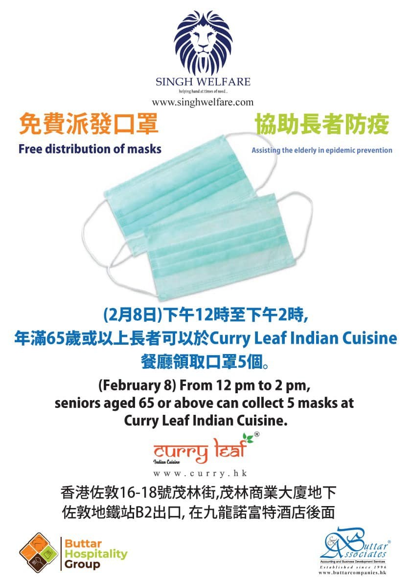 口罩香港 喬寶寶 派口罩