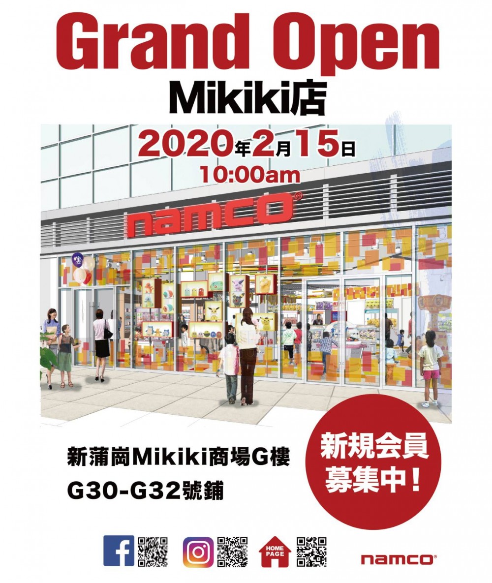 86193097_2790298594386956_2483032237197492224_o