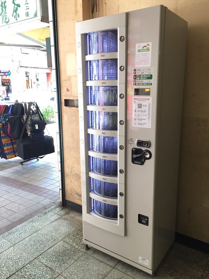 台灣有自動販賣機廠商就推出智能口罩販賣機，畀台灣民眾掃描身分證購買口罩。