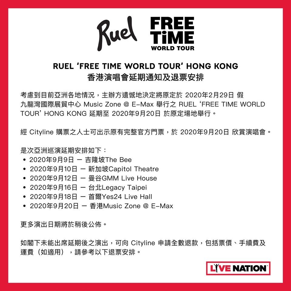 Ruel marilynmanson asia 演唱會 取消