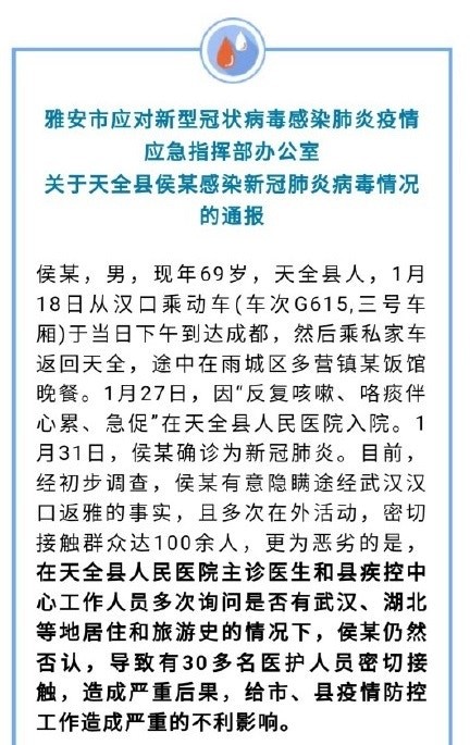 微博