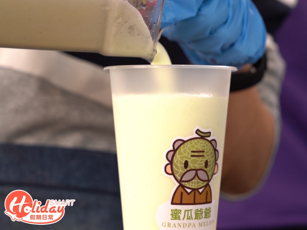 太子美食 日本北海道蜜瓜 蜜瓜爺爺
