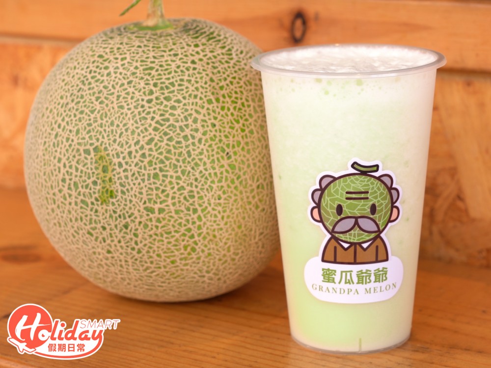 太子美食 日本北海道蜜瓜 蜜瓜爺爺