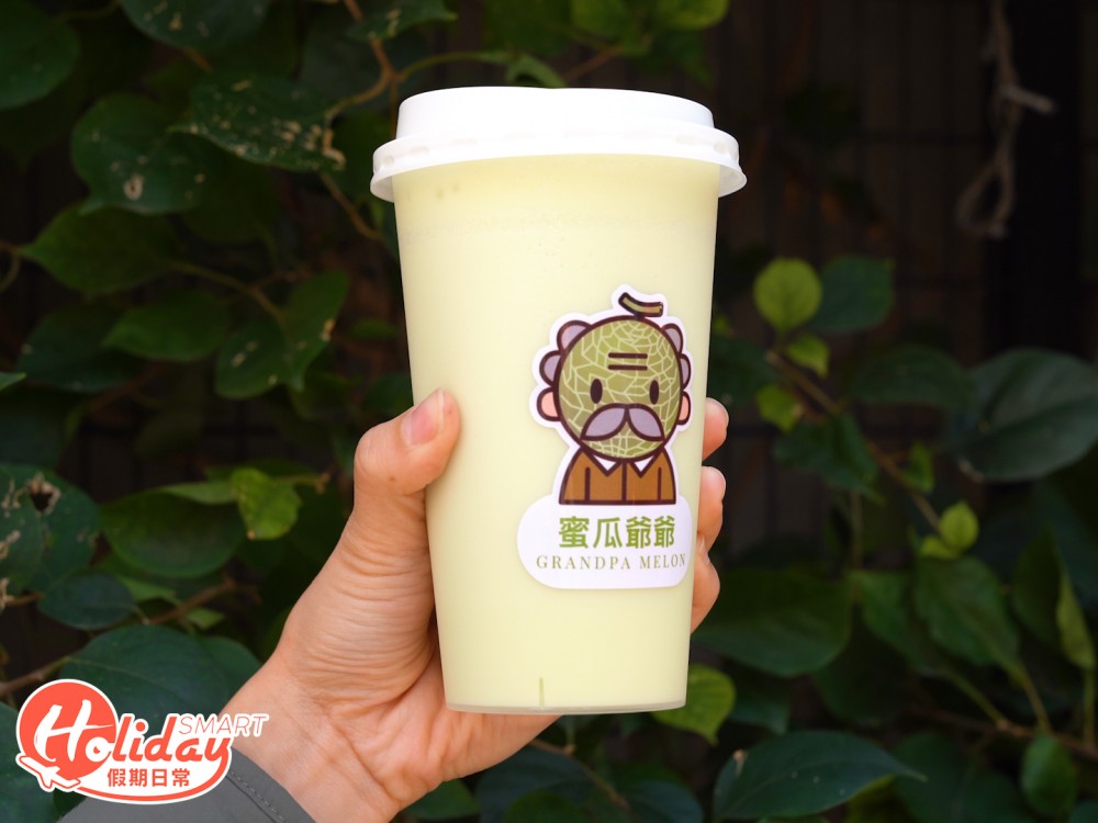 太子美食 日本北海道蜜瓜 蜜瓜爺爺