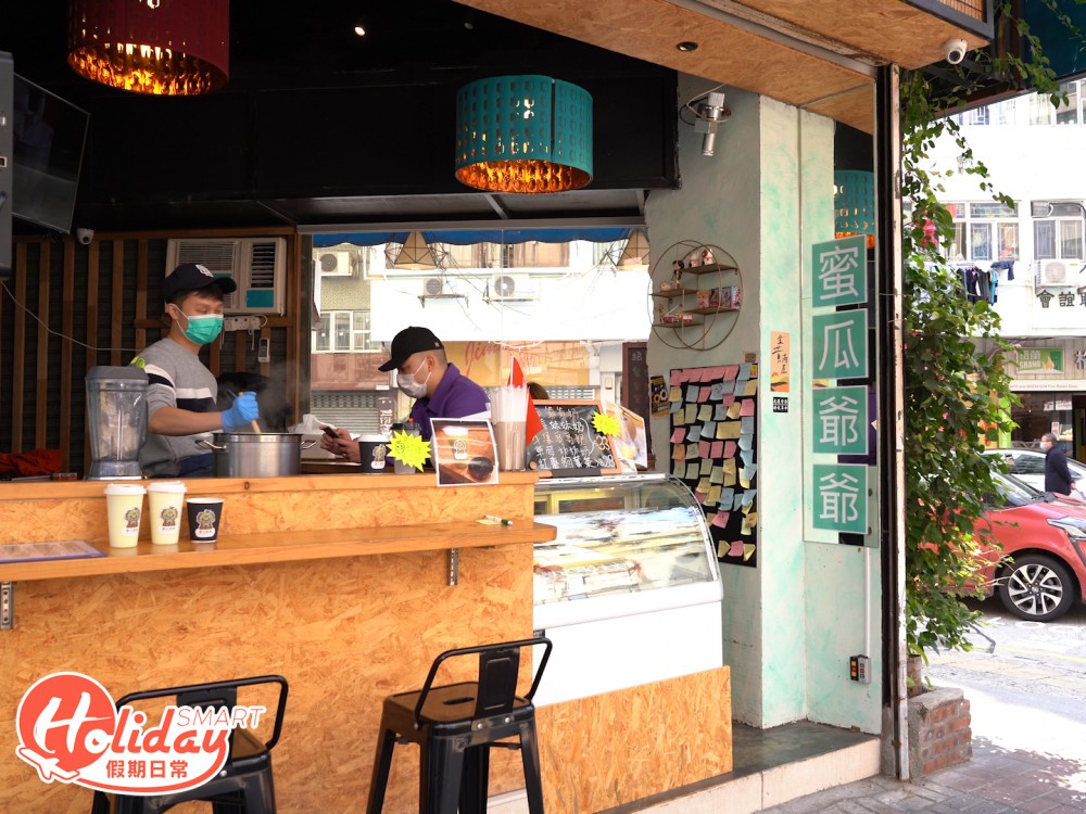太子美食 日本北海道蜜瓜 蜜瓜爺爺