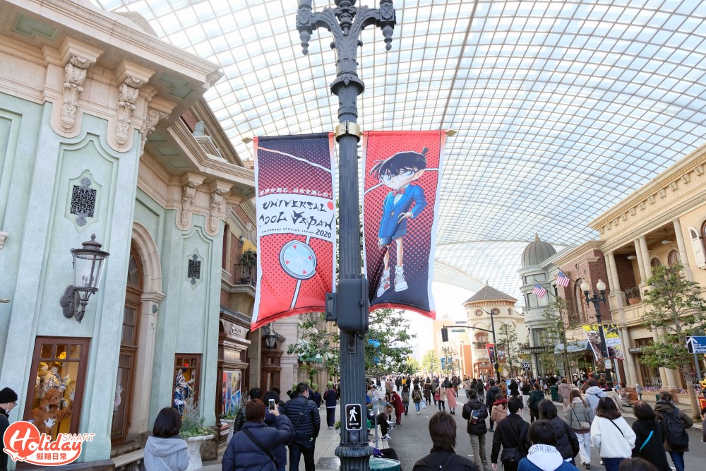 大阪 Universal Cool Japan 2020