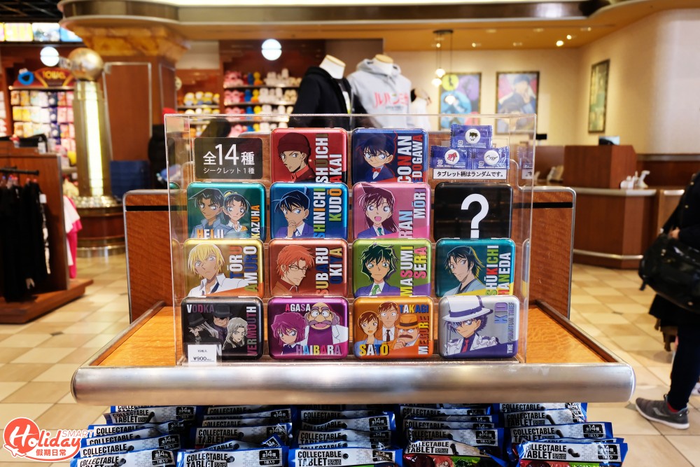 大阪 Universal Cool Japan 2020