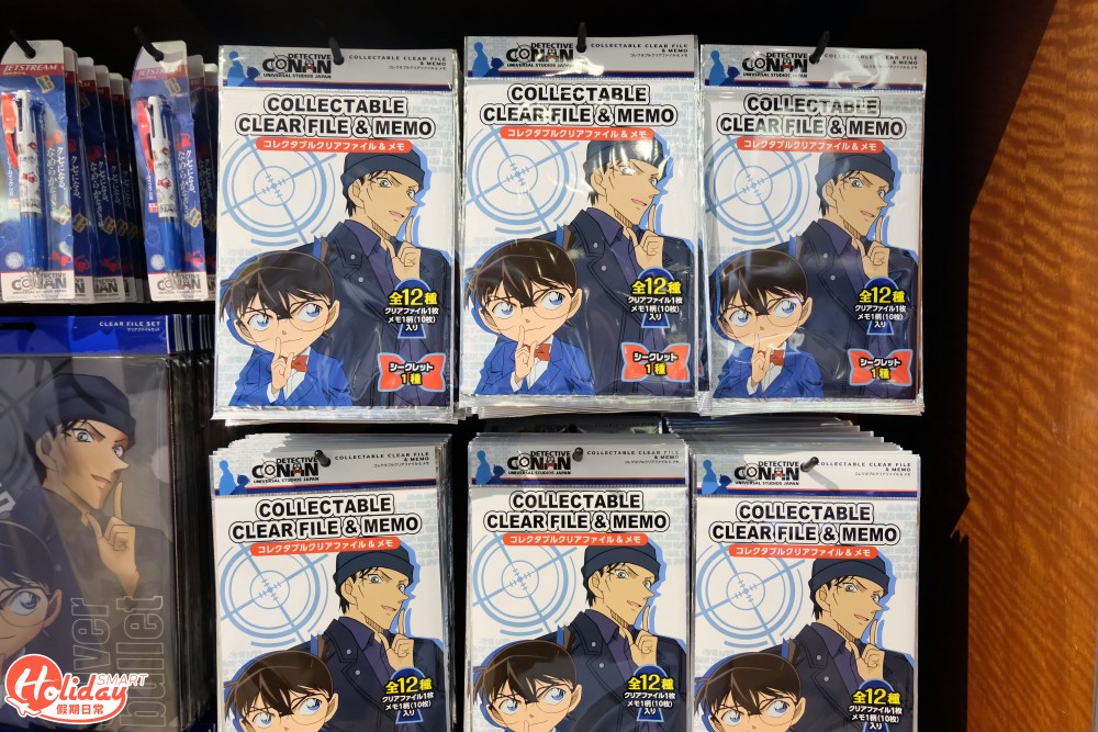 大阪 Universal Cool Japan 2020