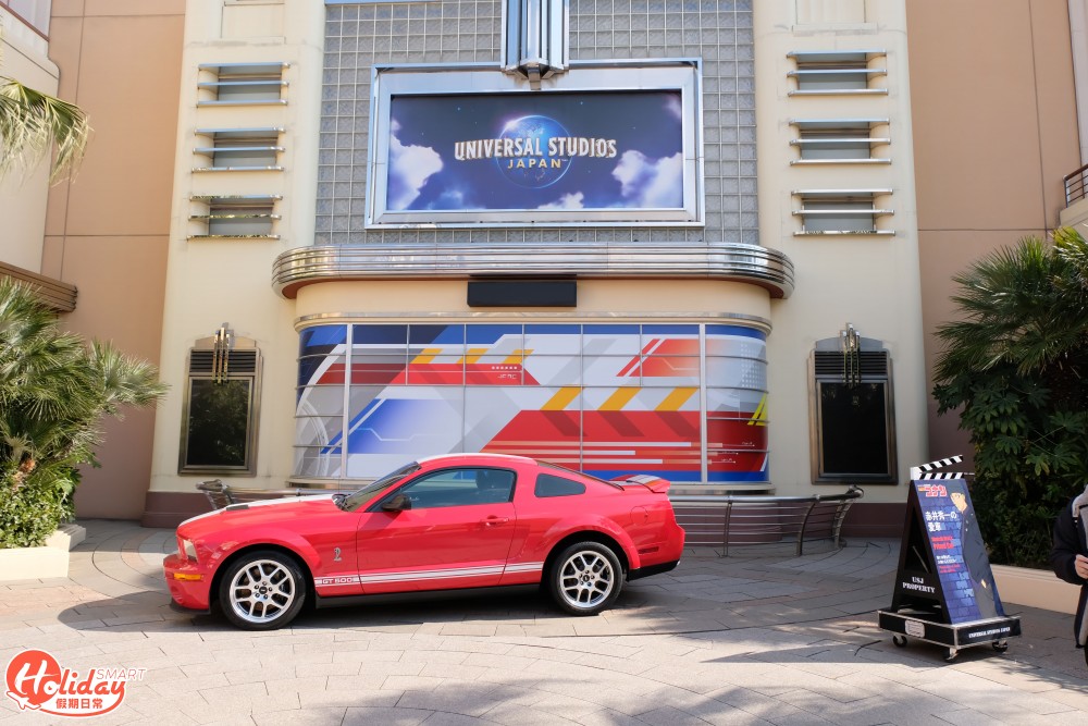 大阪 Universal Cool Japan 2020