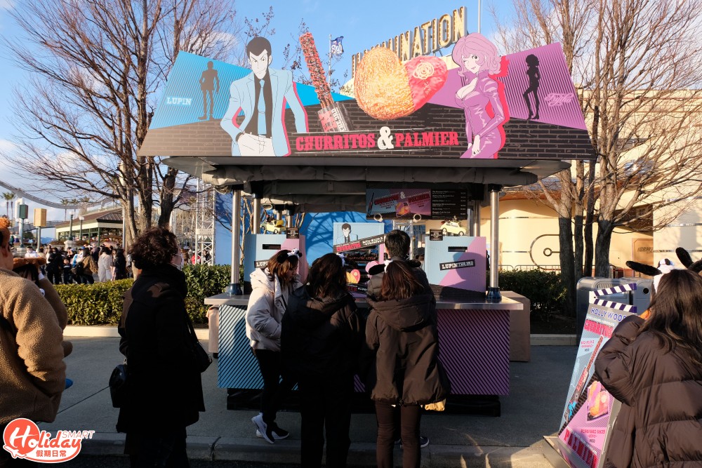 大阪 Universal Cool Japan 2020