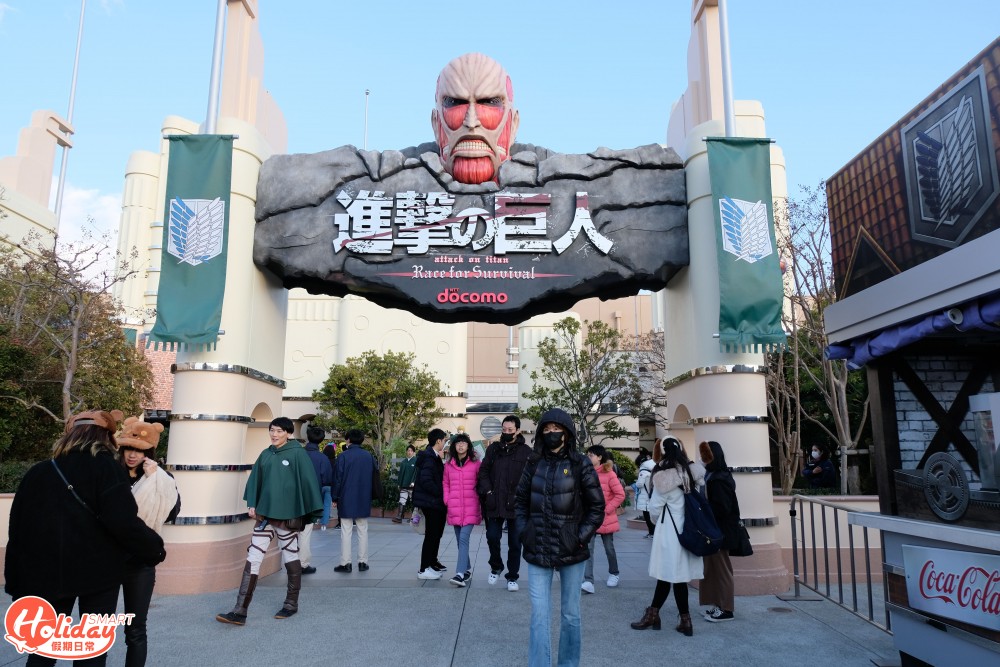 大阪 Universal Cool Japan 2020