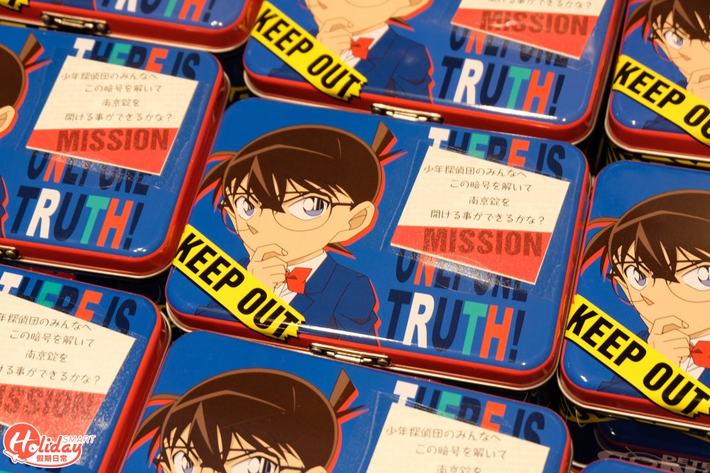 大阪 Universal Cool Japan 2020