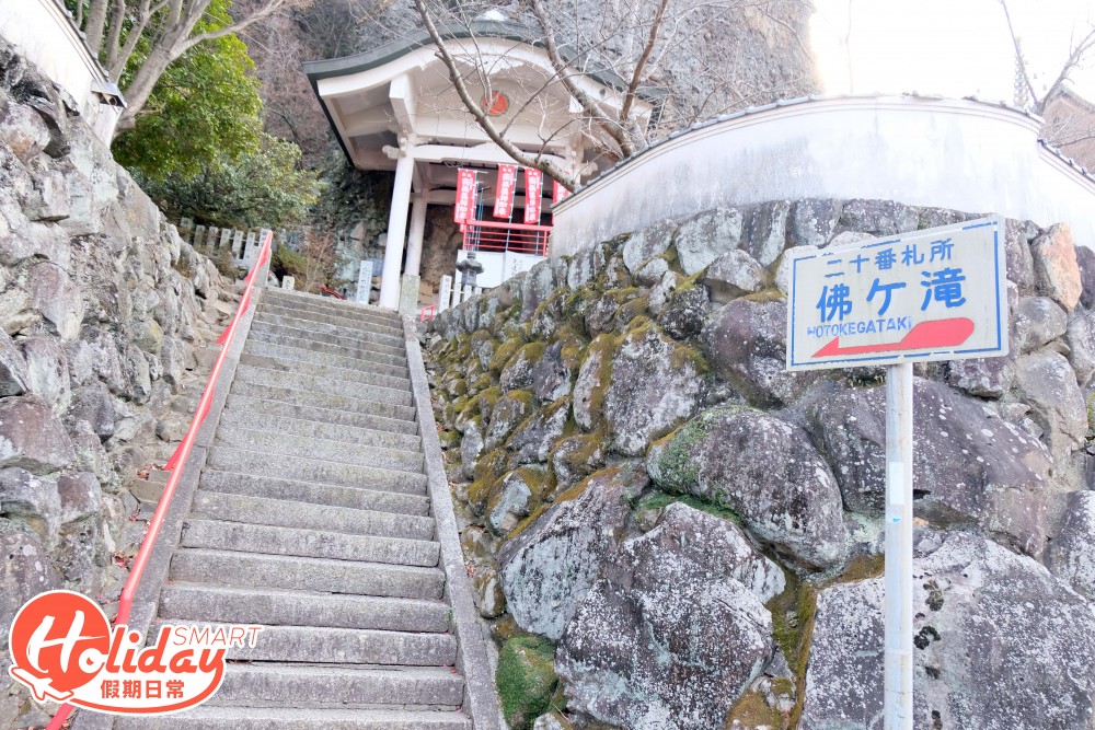 小豆島 佛ヶ滝