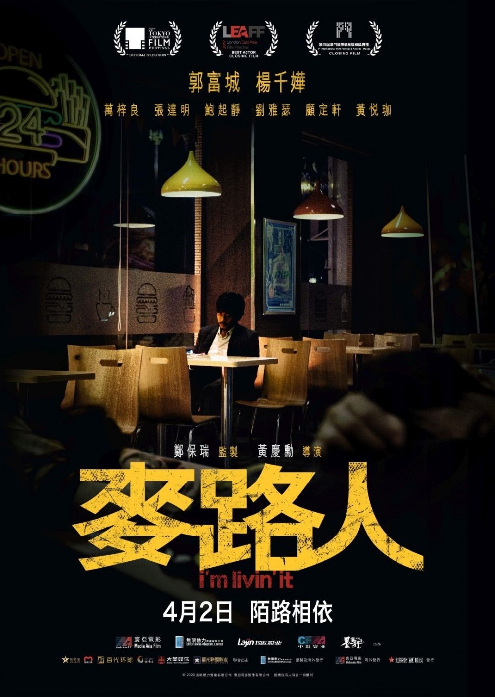 HO00000887.jpeg_1580263627