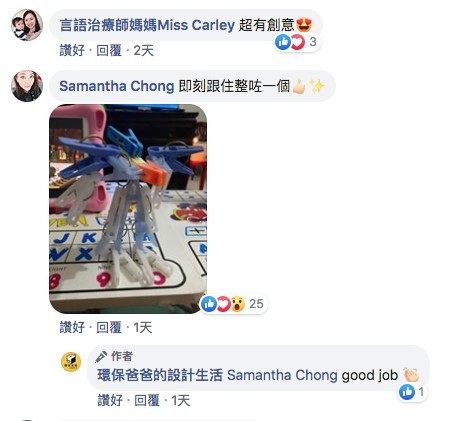 Stemhomehk @FB