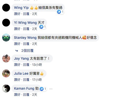 Stemhomehk @FB