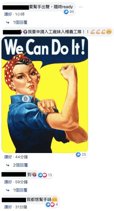 有網民就申請幫手「入樽」