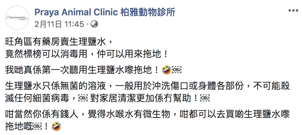 prayaac@FB