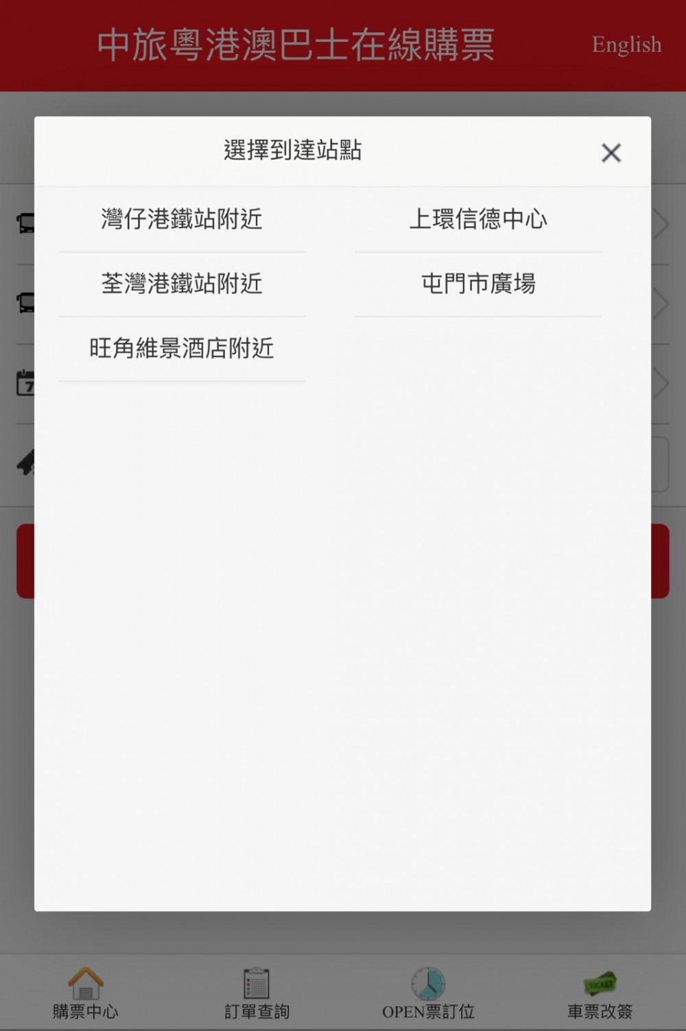 WhatsApp Image 2020-02-04 at 11.42.29 AM