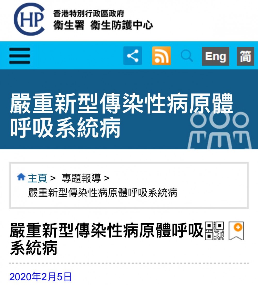 WhatsApp Image 2020-02-05 at 1.10.56 PM