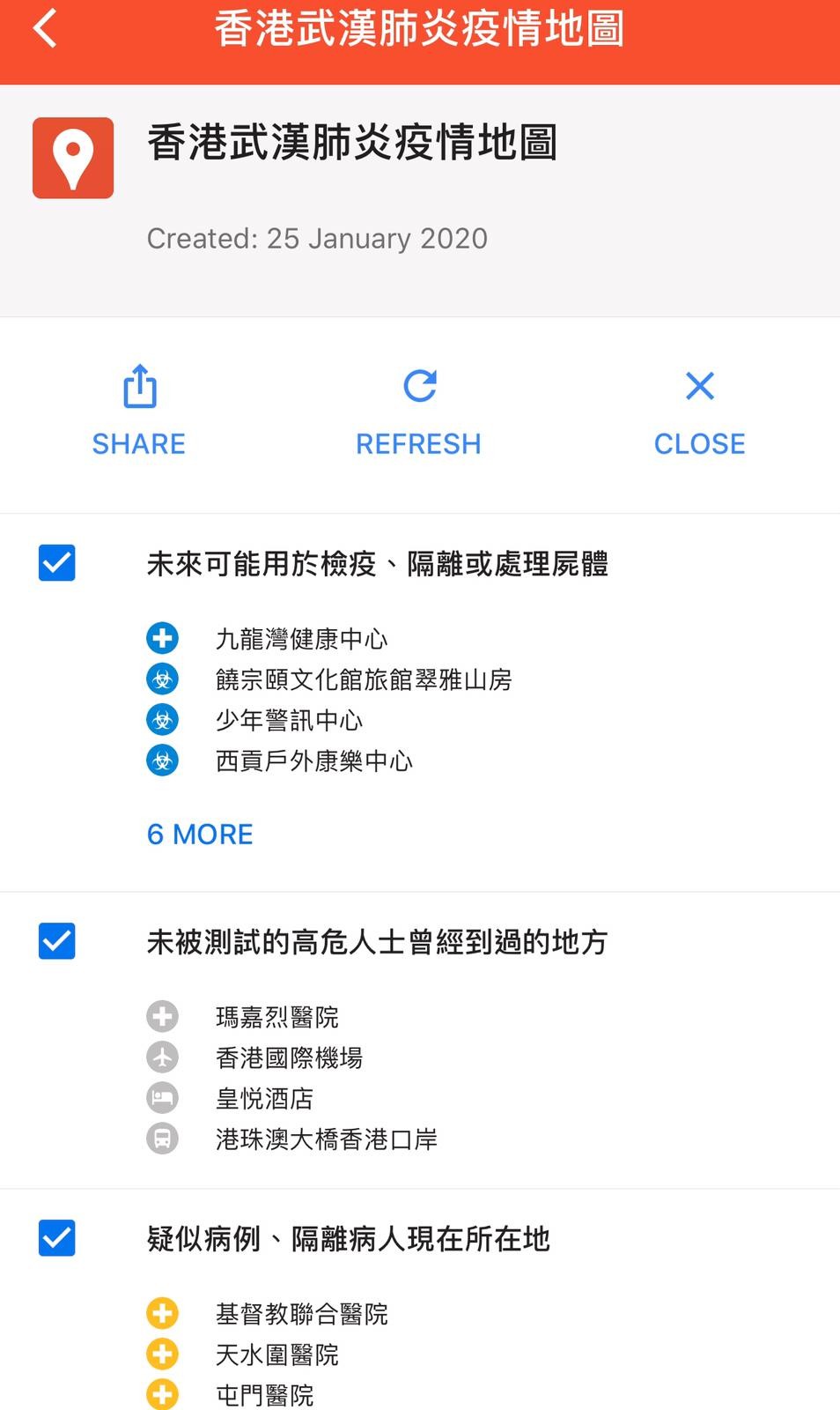 WhatsApp Image 2020-02-05 at 1.14.42 PM (1)