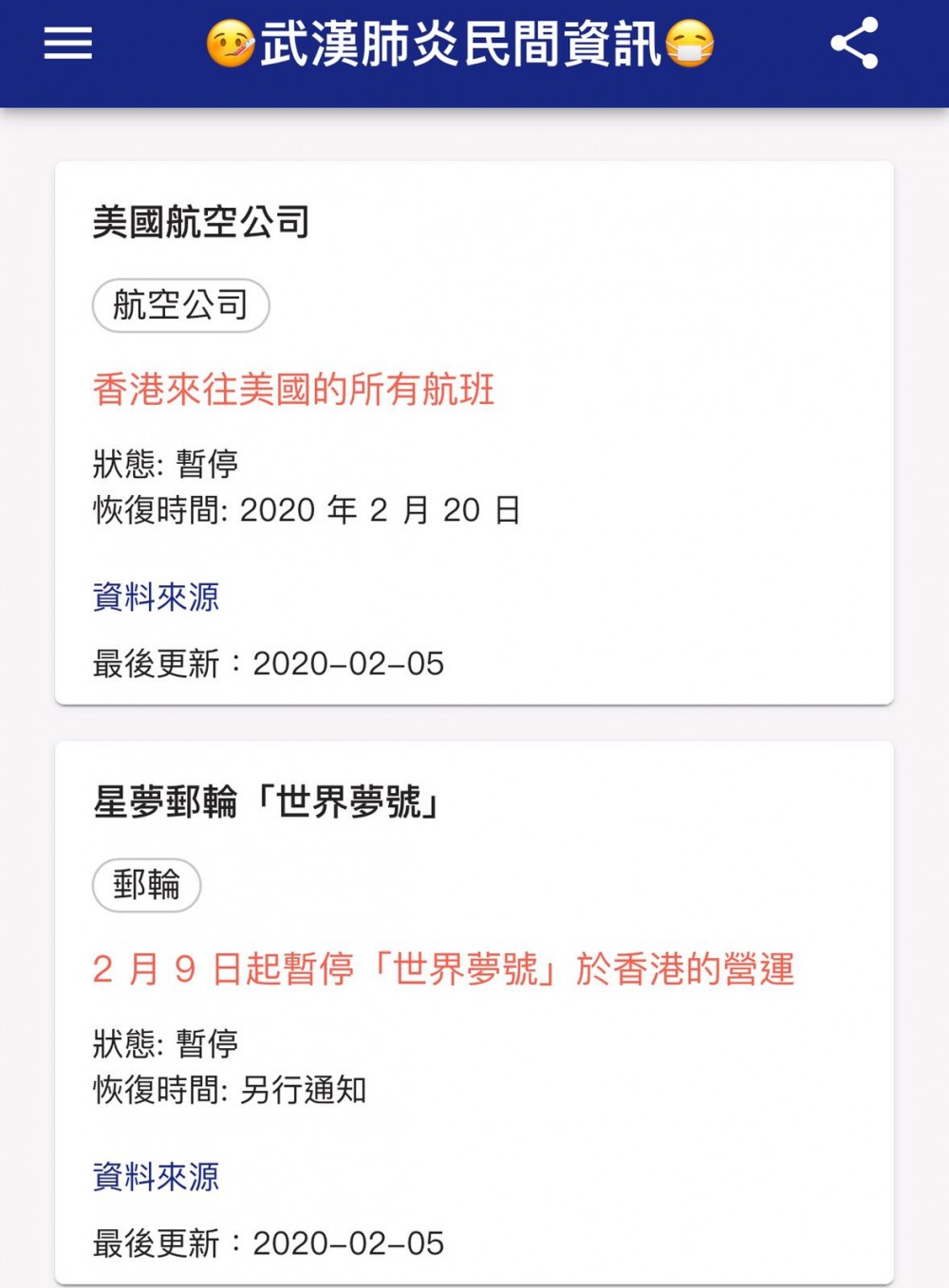 WhatsApp Image 2020-02-05 at 1.17.58 PM (1)