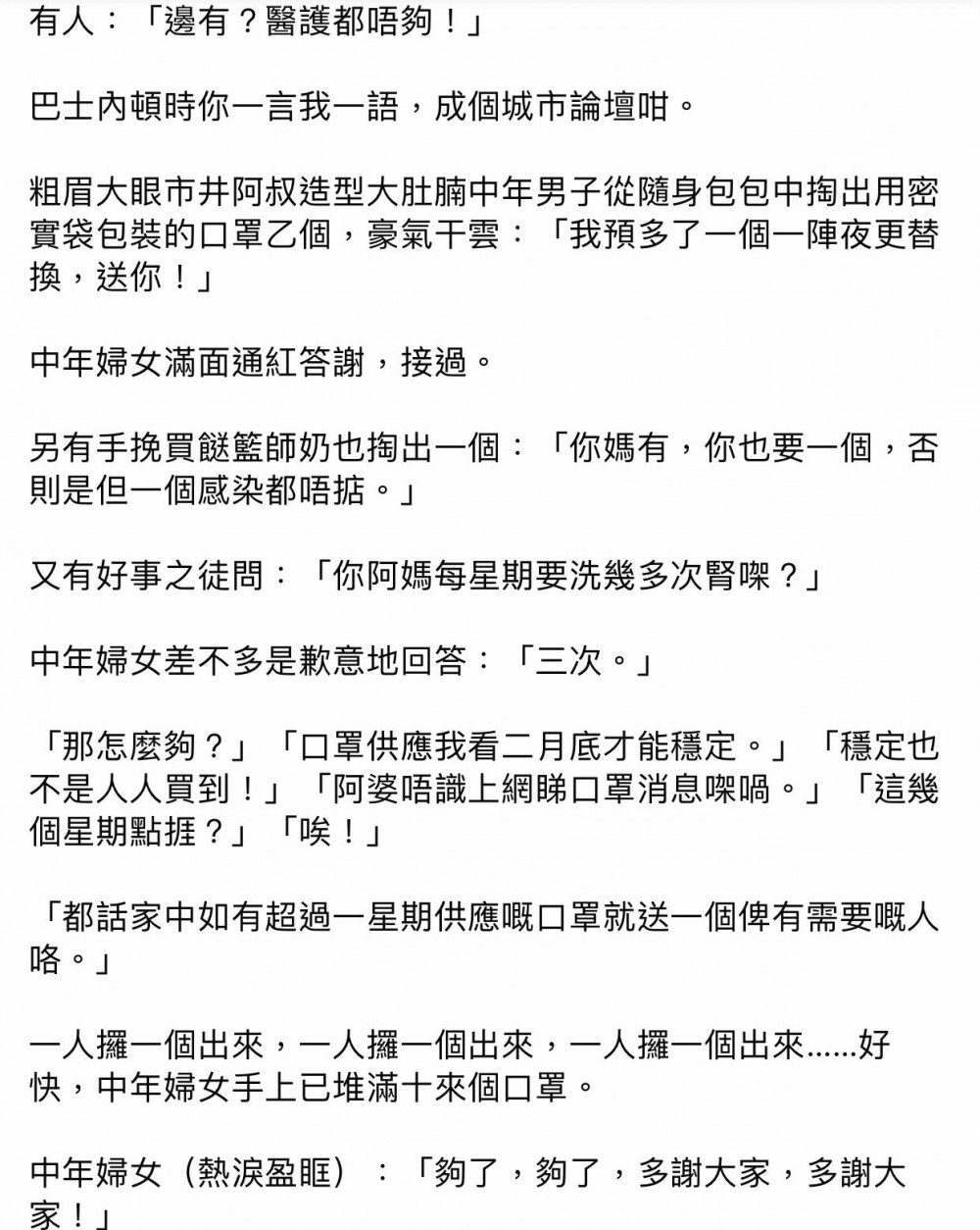 WhatsApp Image 2020-02-05 at 6.03.53 PM (1)