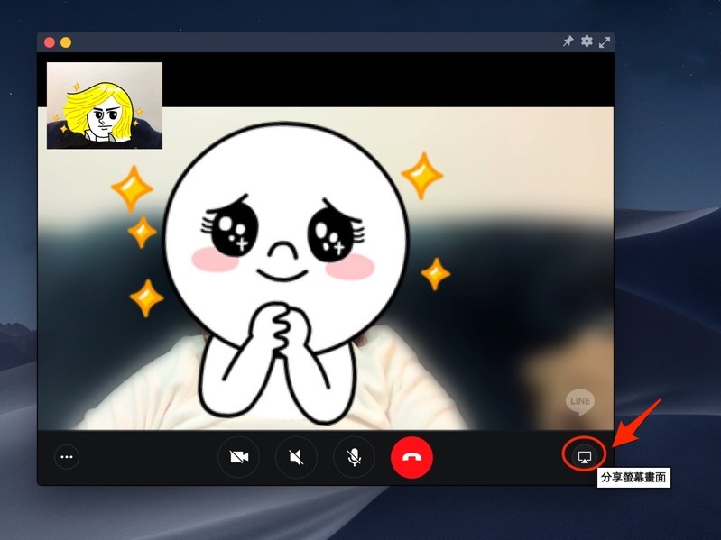 LINE台灣官方BLOG