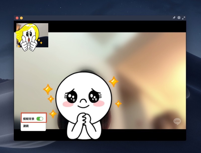 LINE台灣官方BLOG